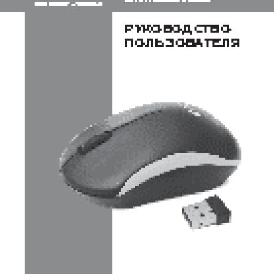 SVEN RX-310 Wireless