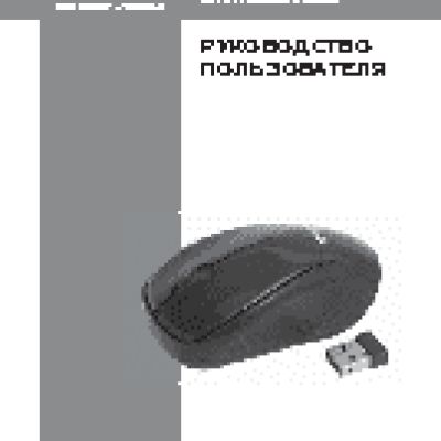 SVEN RX-320 Wireless