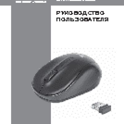 SVEN RX-360 Art Wireless