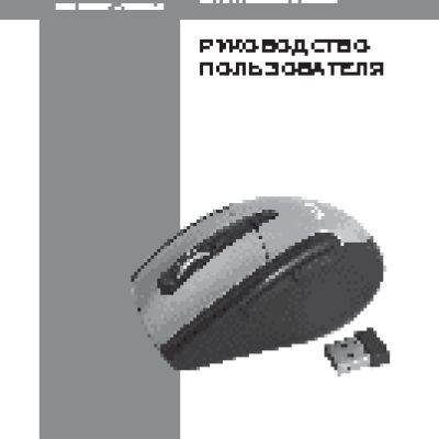 SVEN RX-370 Wireless