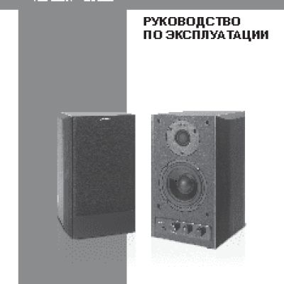 SVEN STREAM Light 2.0 60W