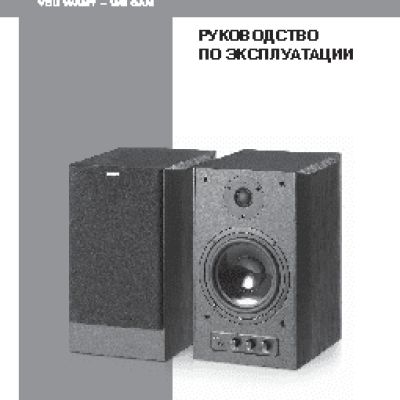 SVEN Stream Mega 2.0 120W