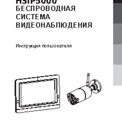 SWITEL HSIP5001 (CAIP5000)