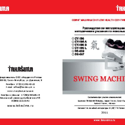 TAKASIMA Health Oxy-Twist Device CY-106