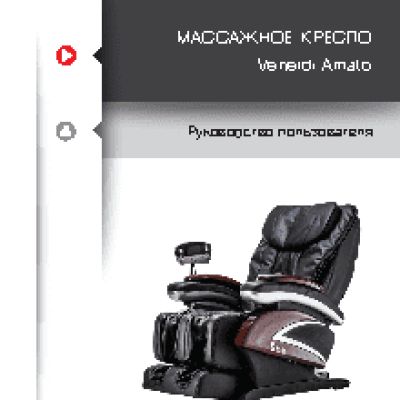 TAKASIMA Venerdi Amato