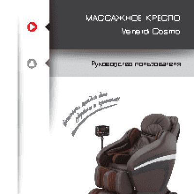 TAKASIMA Venerdi Cosmo