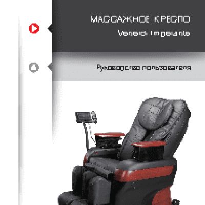 TAKASIMA Venerdi Imperante