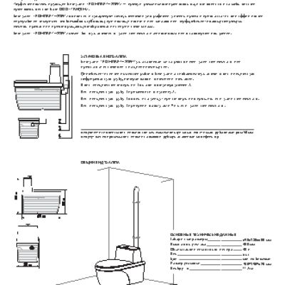 ТАНДЕМ Компакт-Элит