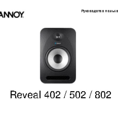 TANNOY REVEAL 502