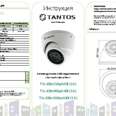 TANTOS TSc-EBm720pAHDf