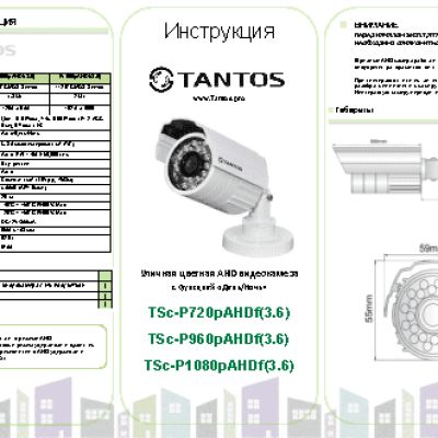 TANTOS TSc-P720pAHDf