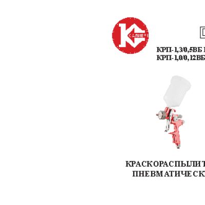 ТАЙПИТ НЕВА МТ 323