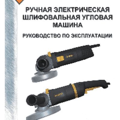 ТАЙПИТ НЕВА-Тест 6323