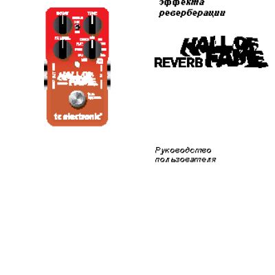 TC ELECTRONIC Hall of Fame Reverb TonePrint