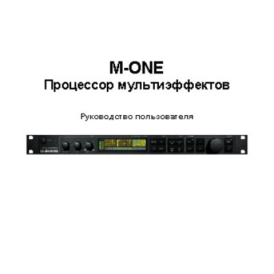 TC ELECTRONIC M-ONE XL