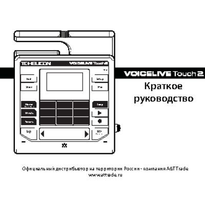 TC HELICON VoiceLive Touch 2