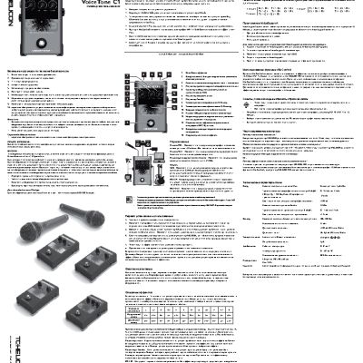 TC HELICON VoiceTone C1