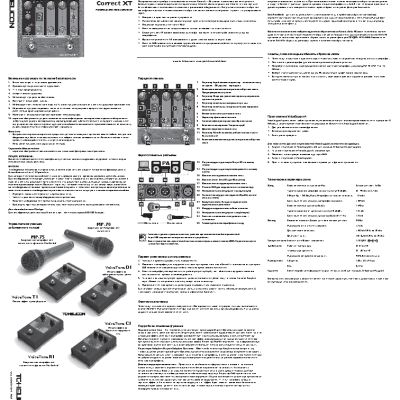 TC HELICON VOICETONE CORRECT XT