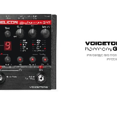 TC HELICON VoiceTone Harmony-G XT
