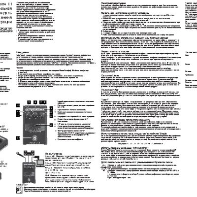 TC HELICON VoiceTone X1