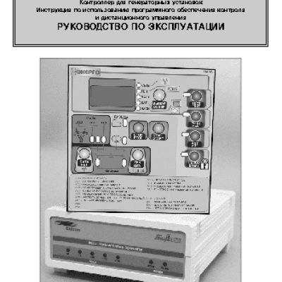 TECHNO ELETTRA TE803.20