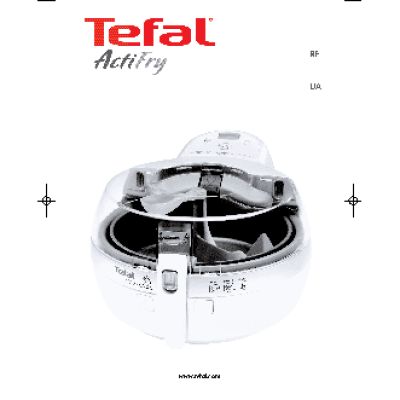 TEFAL ActiFry FZ707267
