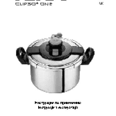TEFAL Clipso One P4240771