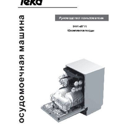 TEKA DW1 457 FI INOX