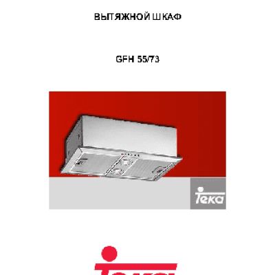TEKA GFH 55