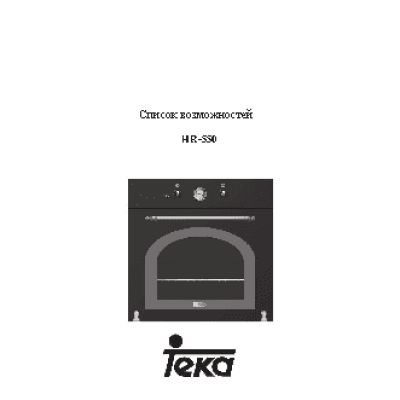 TEKA HR 550 B