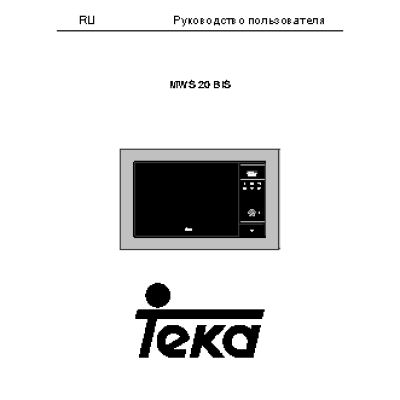 TEKA MWS 20 BIS