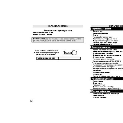 ТЕЛЕФОН KXT-3056AOH