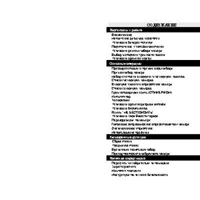 ТЕЛЕФОН KXT-3057LM
