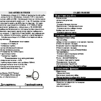 ТЕЛЕФОН KXT-3069LM