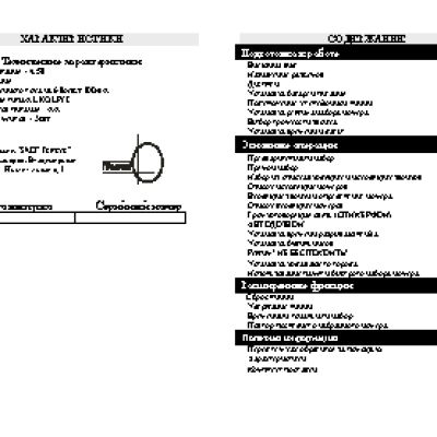 ТЕЛЕФОН KXT-4500