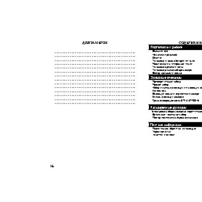 ТЕЛЕФОН KXT-501