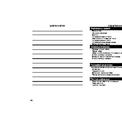 ТЕЛЕФОН KXT-625LM