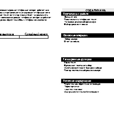 ТЕЛЕФОН KXT-643