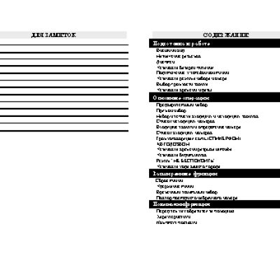 ТЕЛЕФОН KXT-684LM
