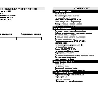 ТЕЛЕФОН KXT-7053LM