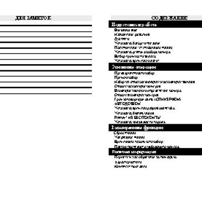 ТЕЛЕФОН KXT-775LM