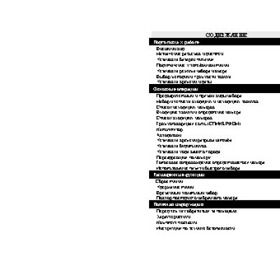 ТЕЛЕФОН KXT-8006LM