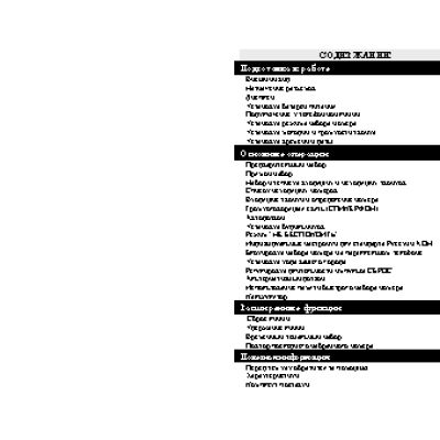 ТЕЛЕФОН KXT-8016AOH