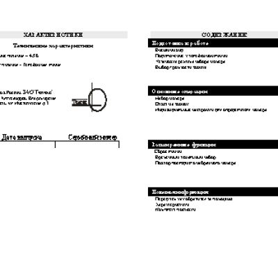ТЕЛЕФОН KXT-8080