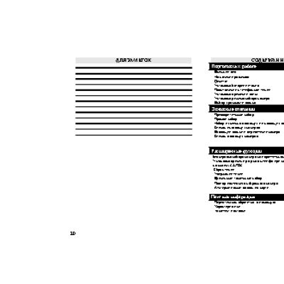 ТЕЛЕФОН KXT-827AOH