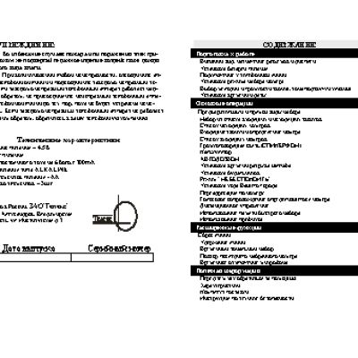 ТЕЛЕФОН KXT-830LM