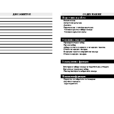 ТЕЛЕФОН KXT-832LM