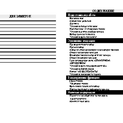 ТЕЛЕФОН KXT-839LM