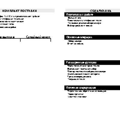 ТЕЛЕФОН KXT-851