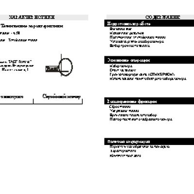 ТЕЛЕФОН KXT-852